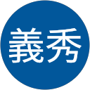 吉岡義秀 profile picture