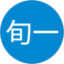 新井旬一 profile picture