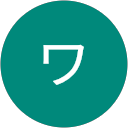 その1ワンコ profile picture