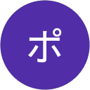 ポメ橋ポメ太郎 profile picture