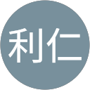 東條利仁 profile picture