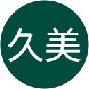 奥村久美 profile picture