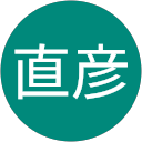 山本直彦 profile picture