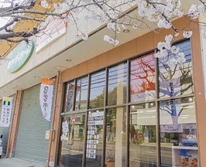 LIXILリフォームショップ ウッディホーム 船橋店 place picture