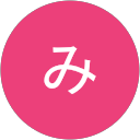 三輪みどり profile picture