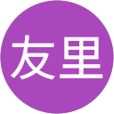 別府友里 profile picture