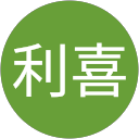 利喜 profile picture