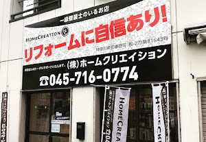 株式会社ホームクリエイション place picture