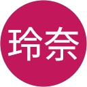 山内玲奈 profile picture