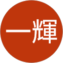 大塚一輝 profile picture