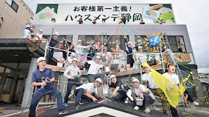 株式会社ハウスメンテ静岡 place picture