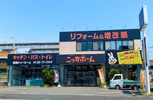 ニッカホーム船橋ショールーム place picture