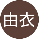 大塚由衣 profile picture