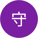 渡部守 profile picture