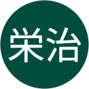 中川栄治 profile picture