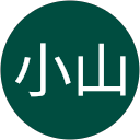 直輝小山 profile picture