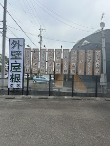 株式会社マストホームズ静岡 place picture