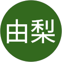 由梨小津野 profile picture