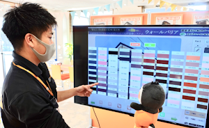 ファステック place picture