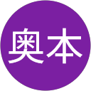 奥本健太郎 profile picture