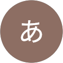 あざらし profile picture