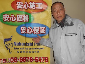 中西塗装 place picture