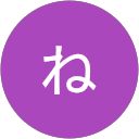 ねこまろ profile picture