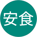 安食多美夫 profile picture