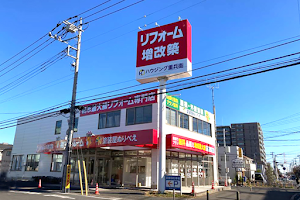 塗装屋ぬりべえ（柏ショールーム店） place picture