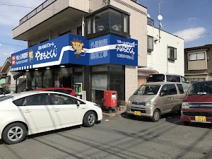 株式会社やまもとくん 青梅支店 place picture