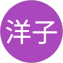 島山洋子 profile picture