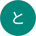 とらっち profile picture