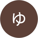 藤田ゆきほ profile picture