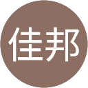 山中佳邦 profile picture