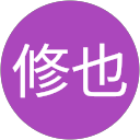 朝賀修也 profile picture