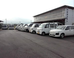 有限会社 斎藤塗装店 place picture