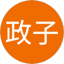 伊藤政子 profile picture