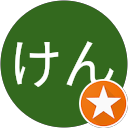 くらけん profile picture