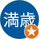 堀田満歳 profile picture