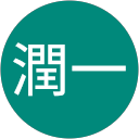 稲垣潤一（Jun） profile picture