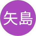 矢島美智子 profile picture