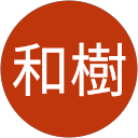 辻和樹 profile picture