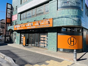 株式会社宝和塗装 place picture