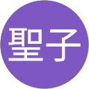 宇都宮聖子 profile picture