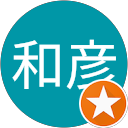 島田和彦 profile picture