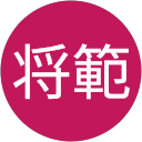 砂川将範 profile picture