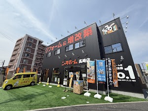 ニッカホーム高崎ショールーム place picture