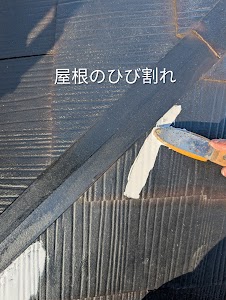 河野工業 外壁塗装 屋根塗装専門店 place picture