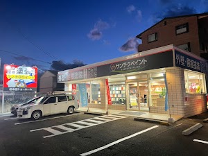 サンテクペイント松本店 place picture