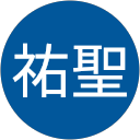 山浦祐聖 profile picture